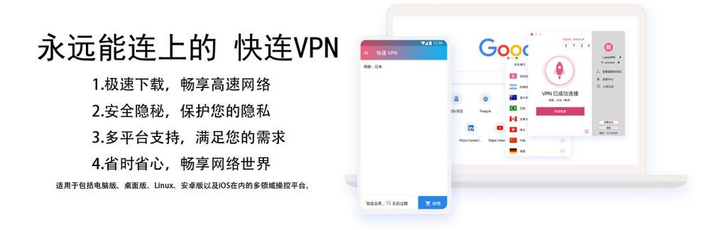 vnp-7