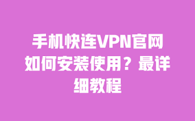 vpn-1